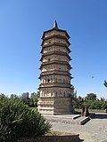 Vignette pour Pagode Wanbu-Huayanjing