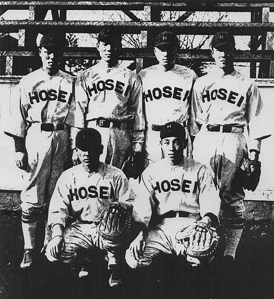 File:Hosei University Baseball Club players in 1931.jpg