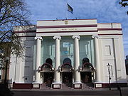 Hull New Theatre