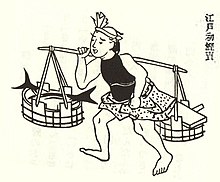 振売 - Wikipedia