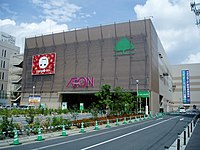 イオン喜連瓜破ショッピングセンター （大阪府大阪市平野区） ※イオン（旧ジャスコ）喜連瓜破駅前店が入居