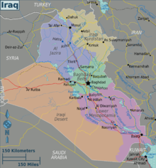 Iraq regions map3.png