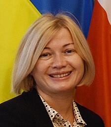 Iryna Herashchenko September 2016 (29376164683).jpg