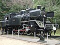 C11260号蒸気機関車