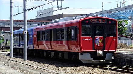 蓄電池電聯車 Wikiwand