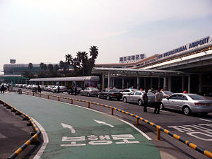 Flughafen Jeju