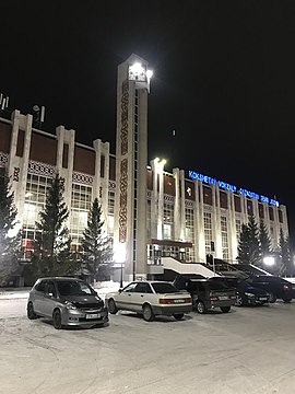 Железнодорожный вокзал. Вид со стороны привокзальной площади.