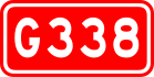 alt = National Highway 338 Schild