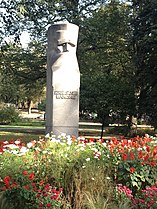 Памятник в Риге