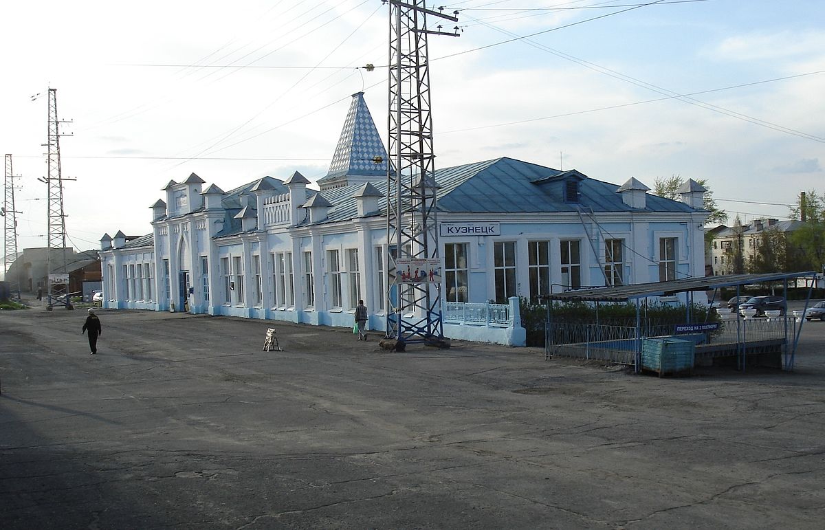 Файл:Kuzneck Station.jpg — Википедия