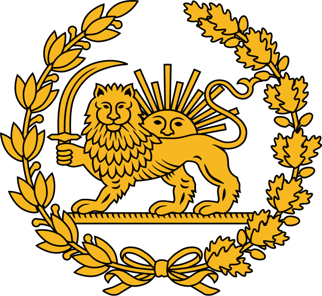 File:Lion and Sun Emblem of Iran.svg