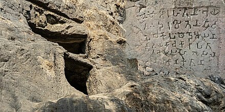 Lohagadwadi cave inscription of 2nd century BCE in [[[Brahmi script]] in Prakrit language beginning with Namo Arihantanam, indicating the presence of Jain settlement