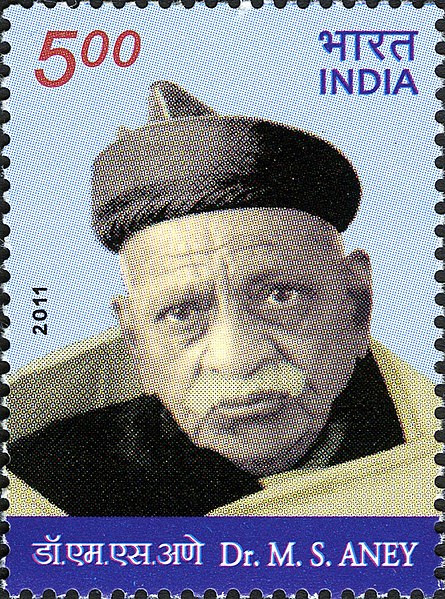 File:Madhav Shrihari Aney 2011 stamp of India.jpg