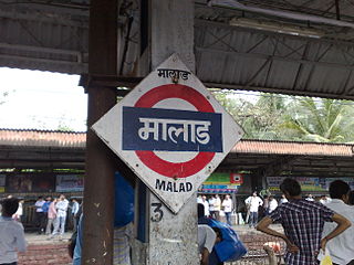 Malad railway station