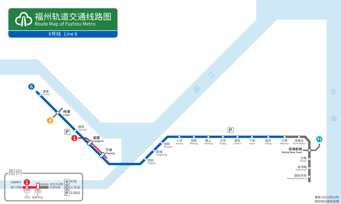 福州地下鉄6号線