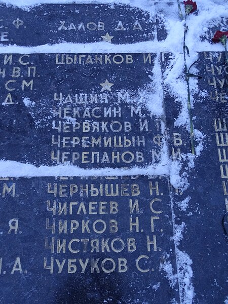 File:Memorial to the victims of Eastern Front of the Second World War, Yekaterinburg (19).jpg