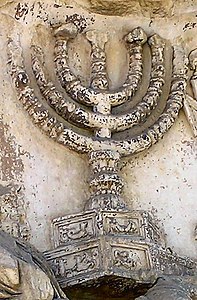 Menorah (Arc de Titus, Rome) .jpg