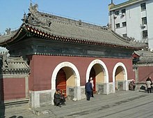 Miaoyingsi shanmen.jpg