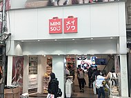 Miniso ở Đài Bắc