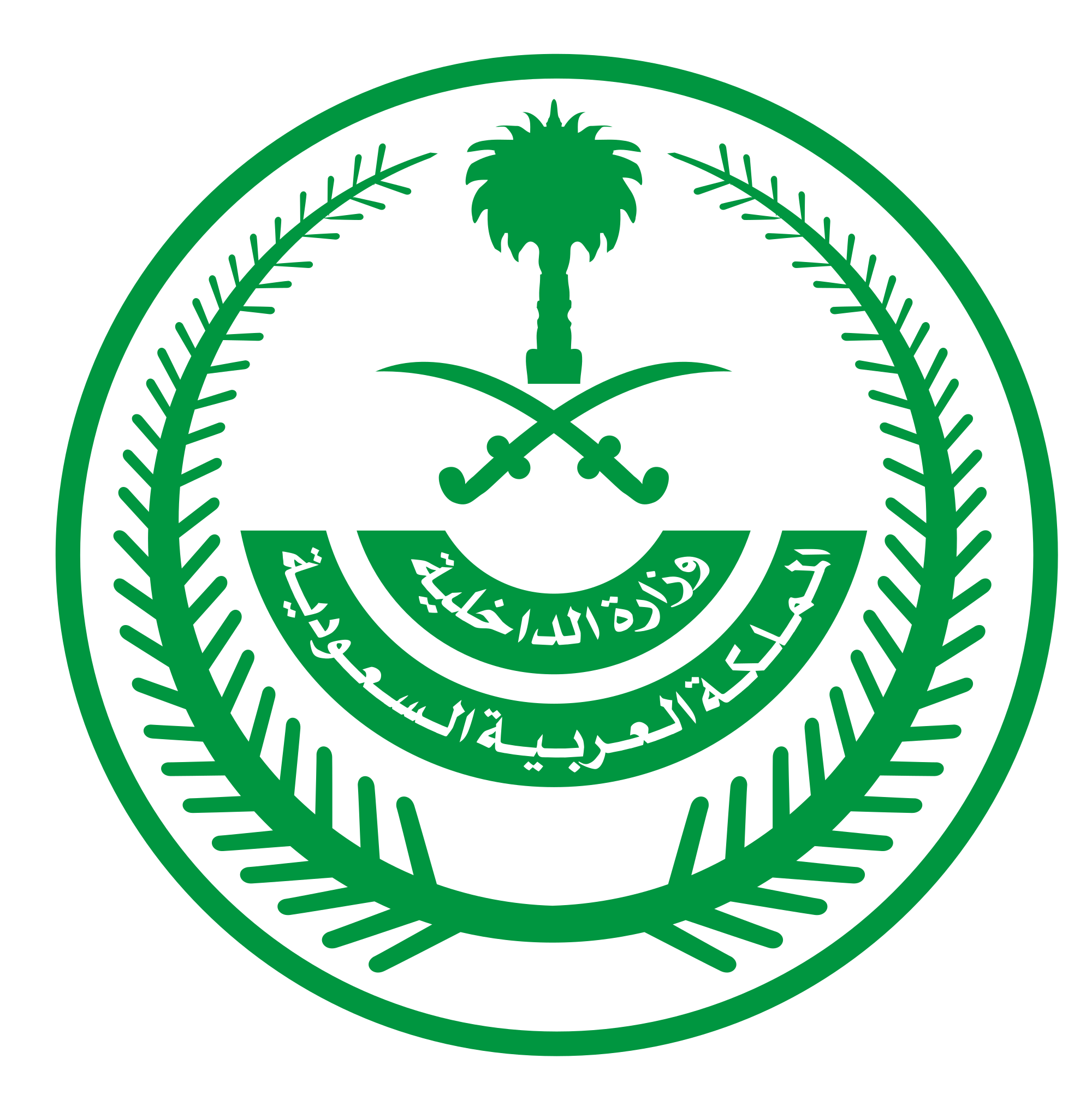 Datei Ministry Of Interior Saudi Arabia Svg Wikipedia