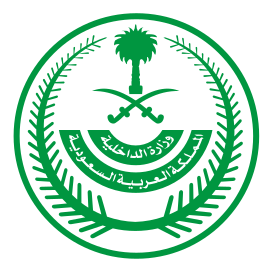 File:Ministry of Interior Saudi Arabia.svg