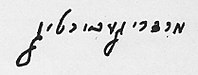 Mordkhe Gebirtig's signature.jpg