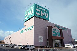 Nitori store in Takatsuki, Osaka, Japan. NITORI Takatsuki.JPG
