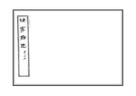 Thumbnail for File:NLC403-312001063352-120633 汝寧府志 清嘉慶元年(1796) 卷一十四.pdf