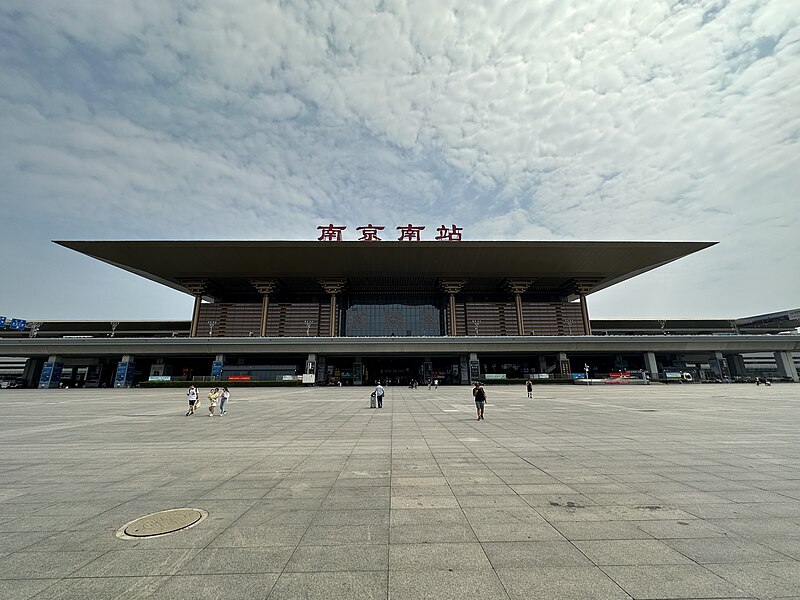 File:Nanjing South Railway Station, Aug 25 2023 (Without flag).jpg
