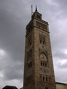 Vue du Minaret