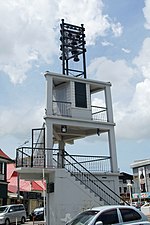 Paramaribo - Vaillantsplein 20160930 carillon.jpg