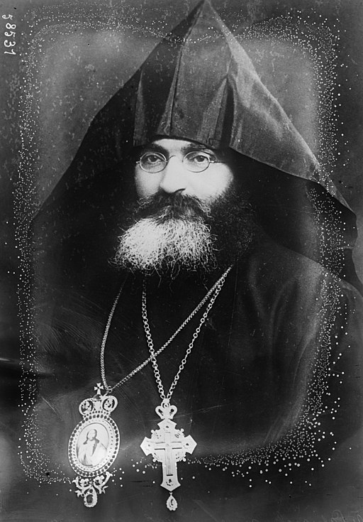 Patriarch Zaven I Der Yeghiayan of Constantinople 1920