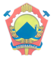 Wappen von Perewalsk