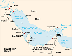 Пэрсыдзкая Затока: Геаграфія, Нафта і прыродны газ, Этымалёгія