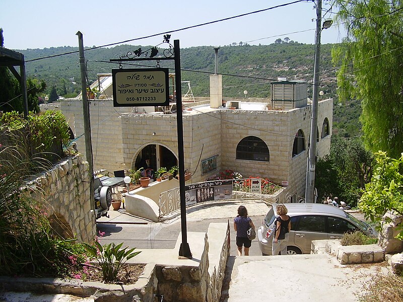 File:PikiWiki Israel 13682 Ein Hod.jpg