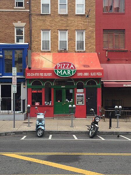 File:Pizza Mart.jpg