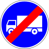 Portugal road sign D11a.svg