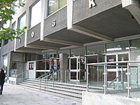 The entrance to main building of PUNO