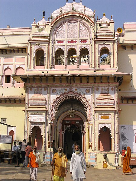 File:Ram Raja Temple, Orchha.jpg