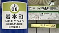 2021年7月1日 (木) 10:08時点における版のサムネイル