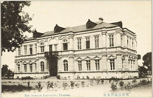 Russian consulate in Tientsin.jpg