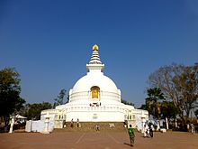 Shanti Stupa (Peace Pagoda) at Rajgir. Shanti Stupa at Rajgir.jpg