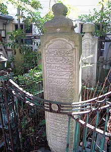 Scheich Mustafa Ruhi Efendi Tombstone.JPG