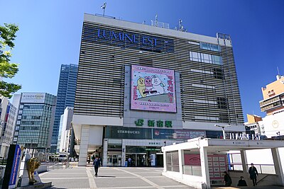 ルミネエスト新宿