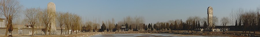 Qufu page banner