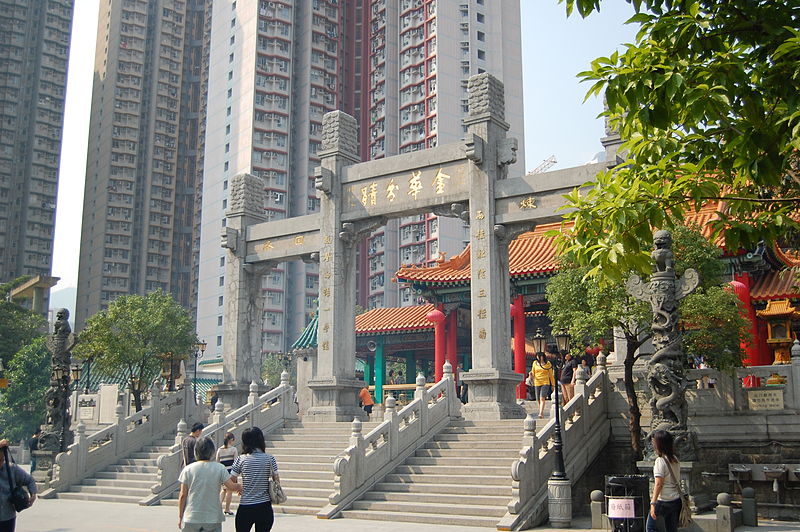 File:Sik Sik Yuen Wong Tai Sin Temple (1943574077).jpg