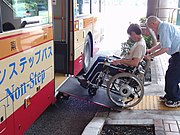 バスに装備された車椅子スロープの例 日本の神奈川中央交通。