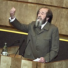 Биография Александра Солженицына: от ранних лет до известности
