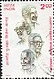 Stamp of India - 1997 - Colnect 163599 - Jnanpith Award Winners - Kannada.jpeg