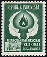 Stamp of Indonesia - 1951 - Colnect 261253 - National Sports Festival.jpeg